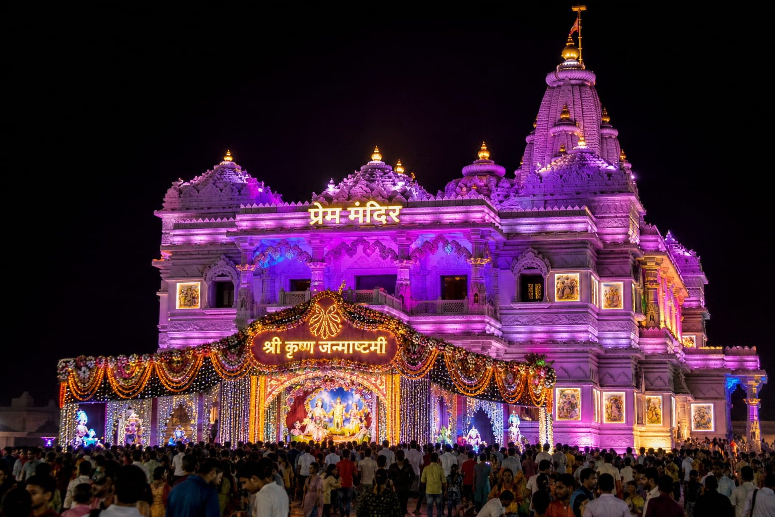 Prem mandir