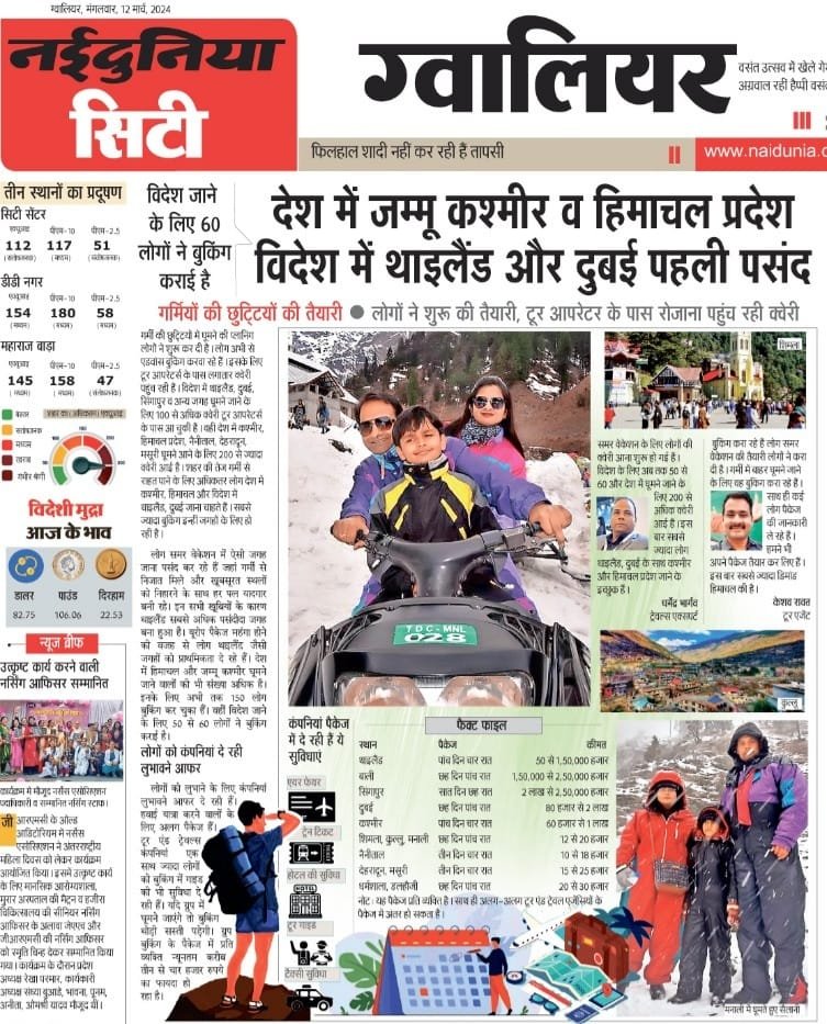 MEDIA